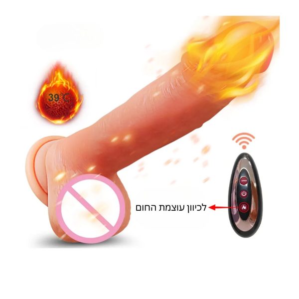 דילדו מתחמם ודוחף SEXYBOXXX